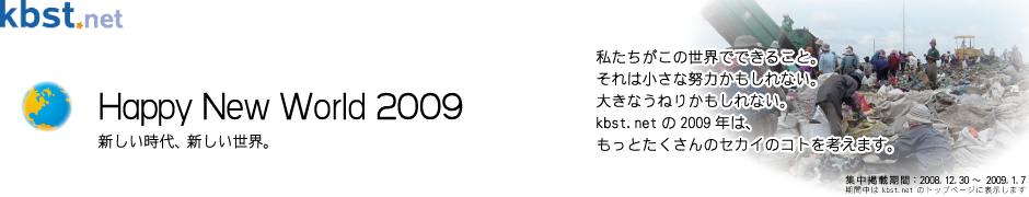 kbst.net 2009ÿý